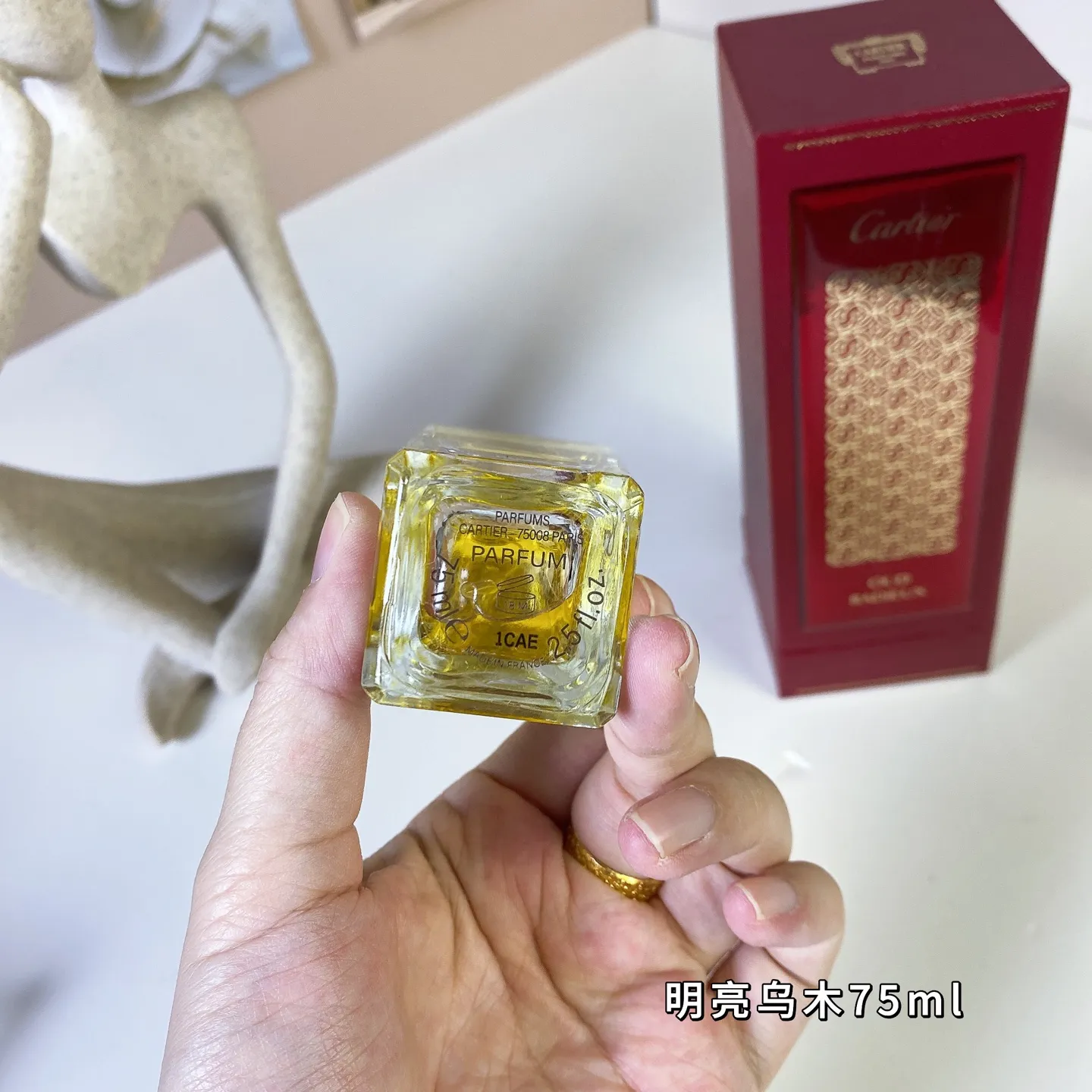 Cartier Oud Radieux Perfume 75ml Cartier Oud Radieux Perfume 75ml