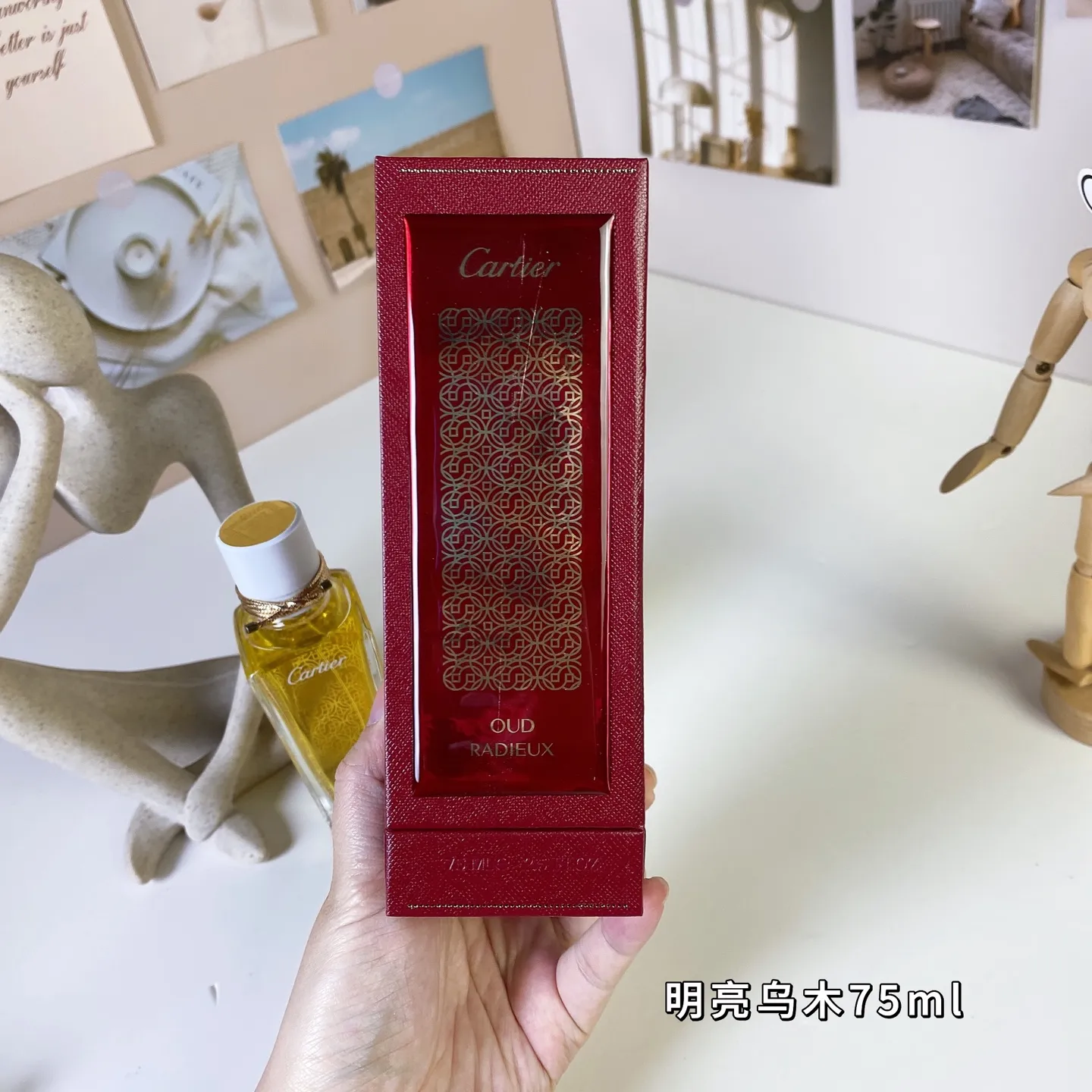 Cartier Oud Radieux Perfume 75ml Cartier Oud Radieux Perfume 75ml