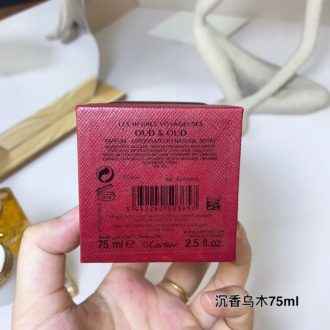 Cartier Oud &#038; Oud Perfume 75ml
