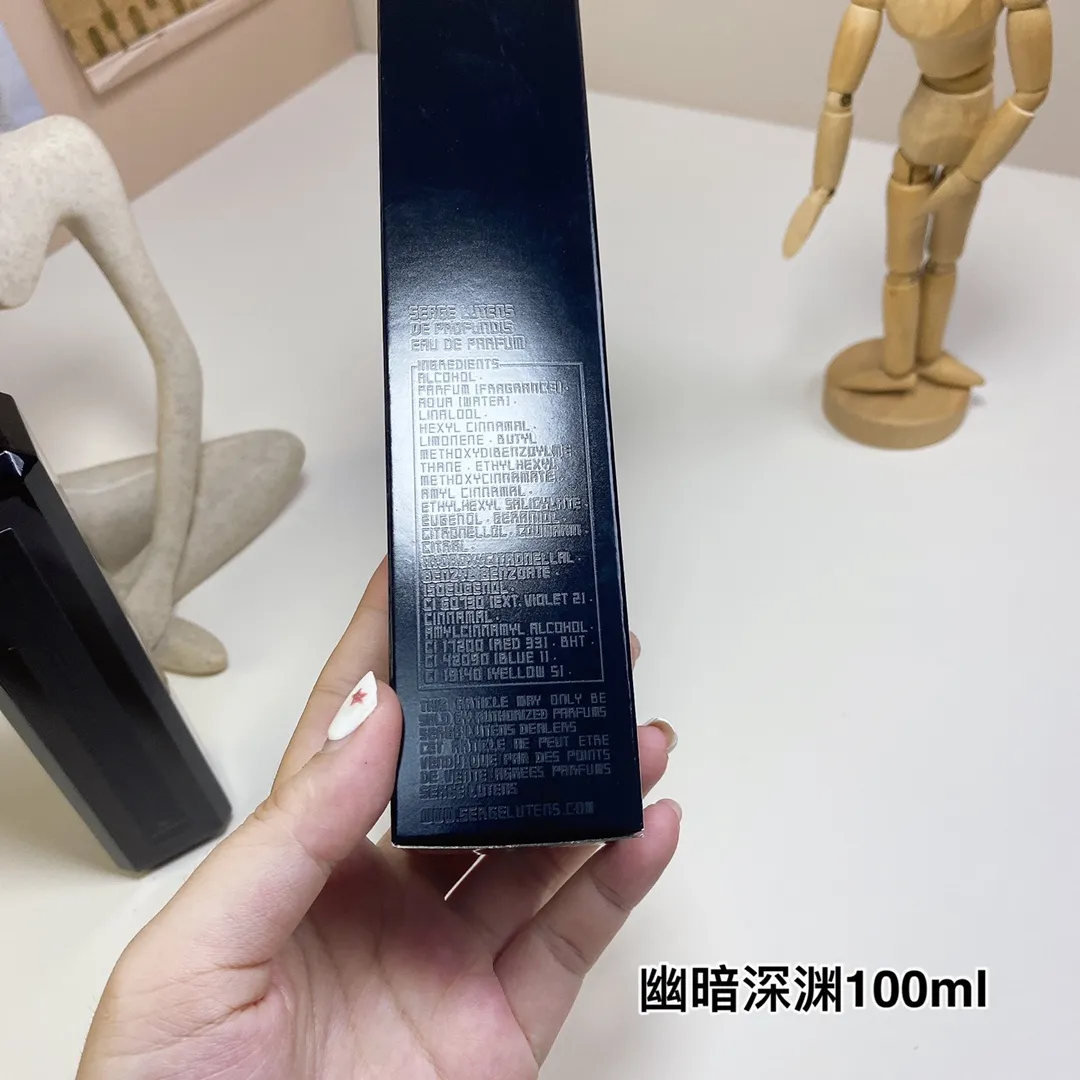 Serge Lutens De Profundis 100ml Serge Lutens De Profundis 100ml