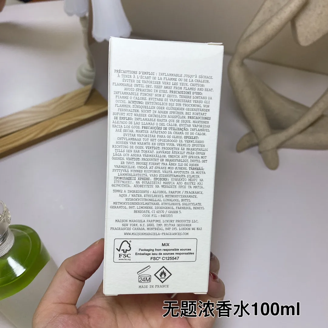 Maison Martin Margiela EDP UNTITLED 100ml