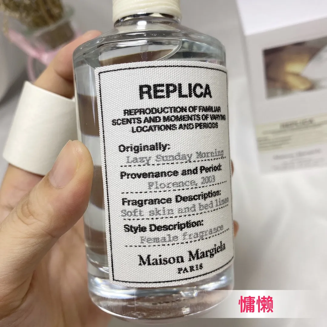 Maison Martin Margiela Lazy Sunday Morning 100ml Maison Martin Margiela Lazy Sunday Morning 100ml