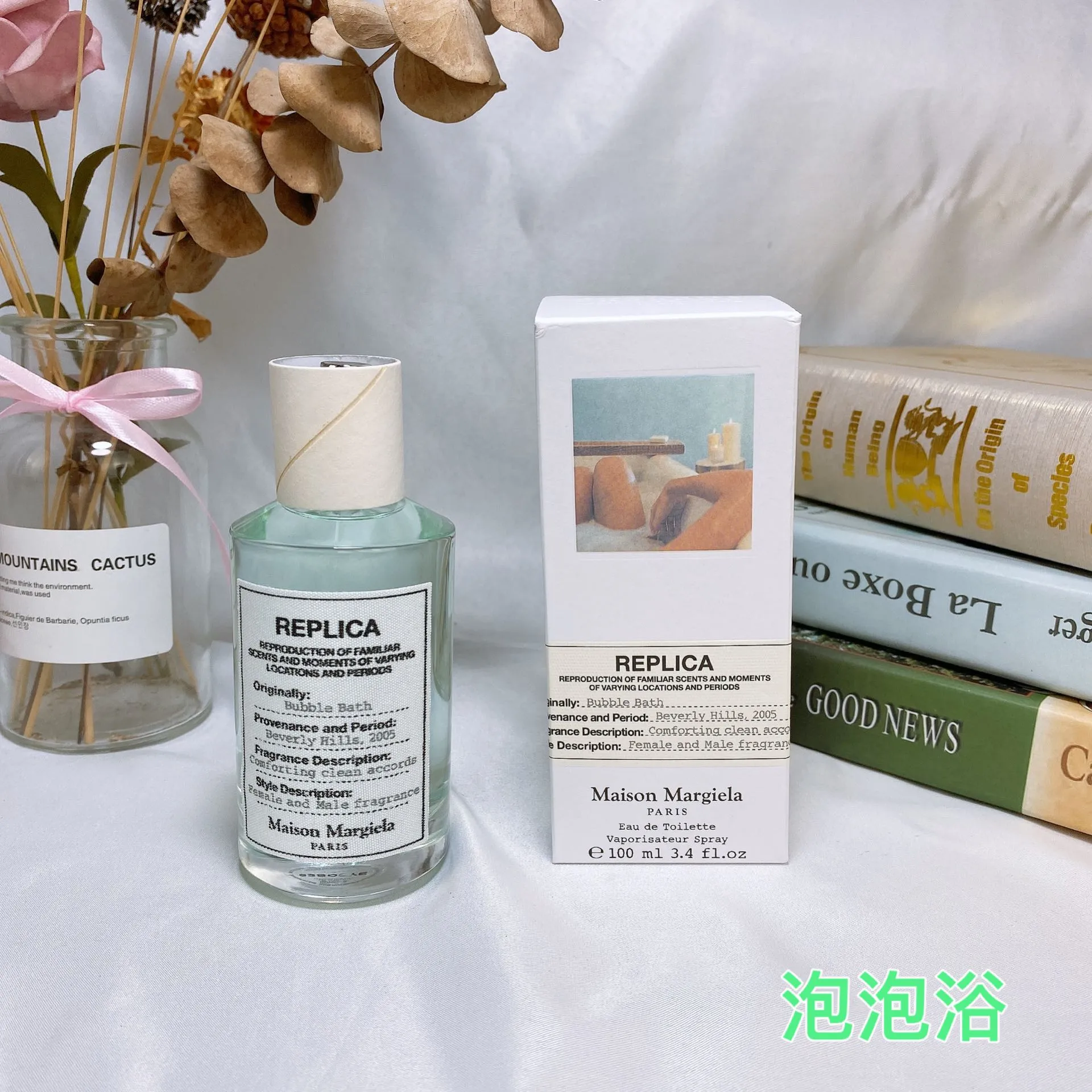 Maison Martin Margiela Bubble bath 100ml Maison Martin Margiela Bubble bath 100ml