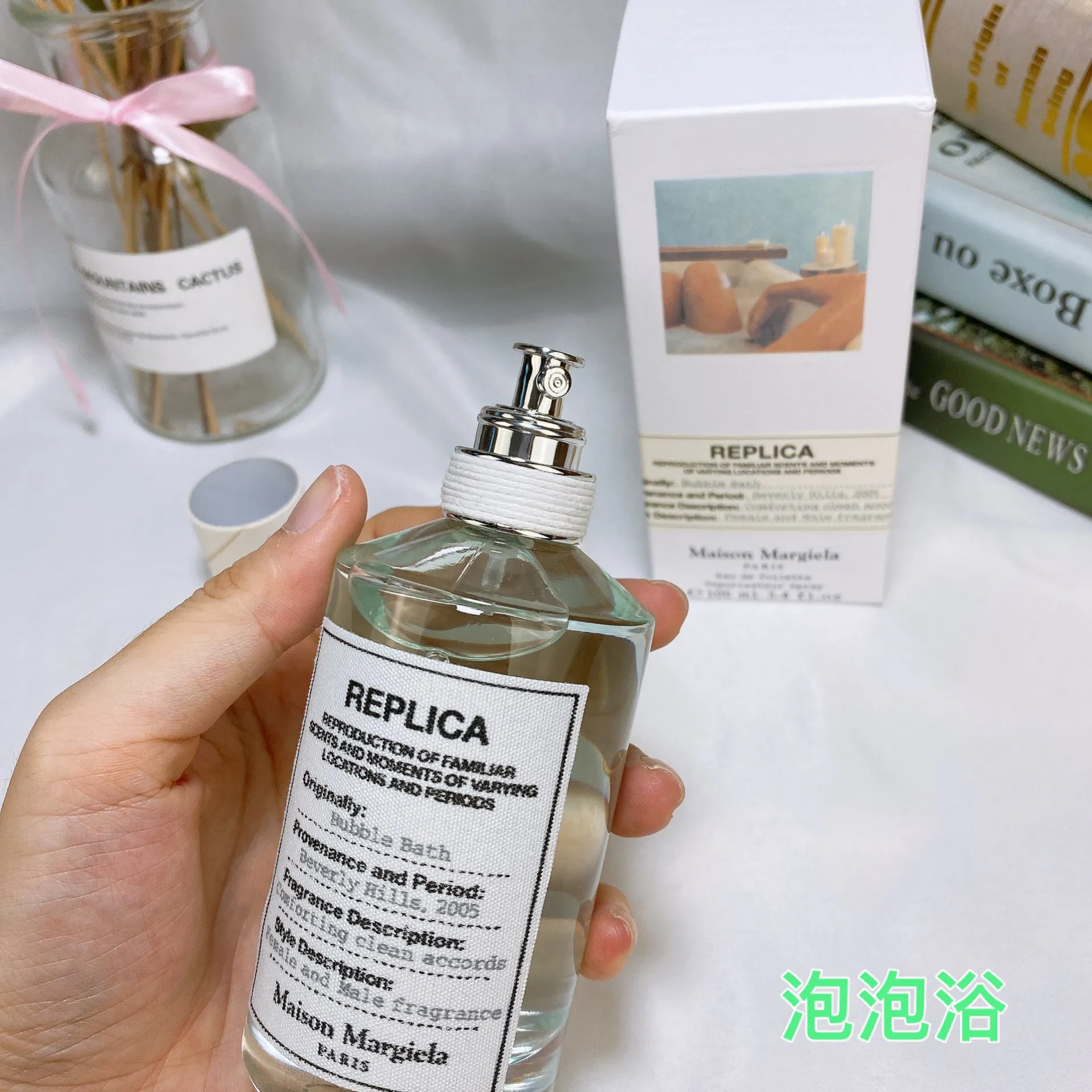 Maison Martin Margiela Bubble bath 100ml Maison Martin Margiela Bubble bath 100ml