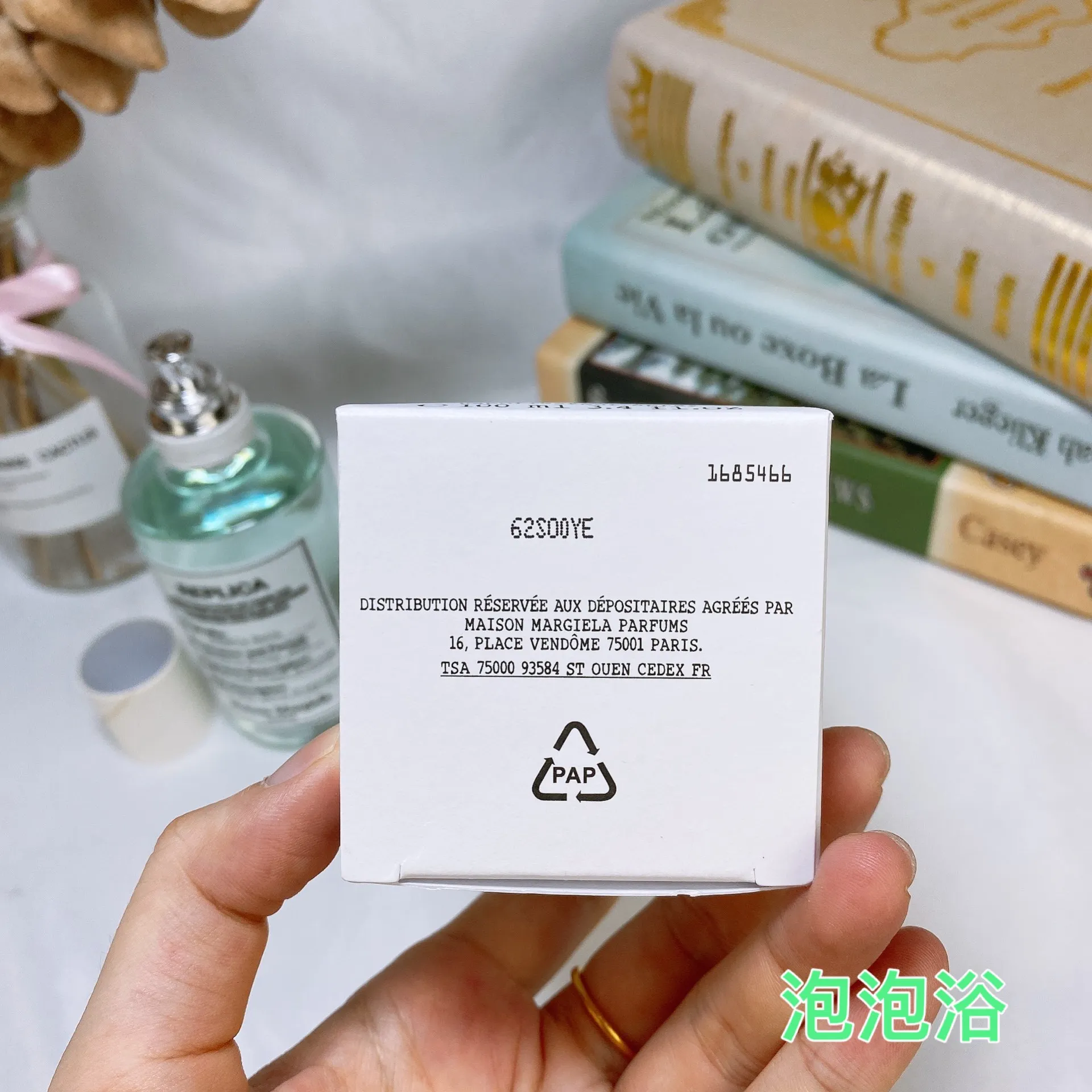 Maison Martin Margiela Bubble bath 100ml Maison Martin Margiela Bubble bath 100ml