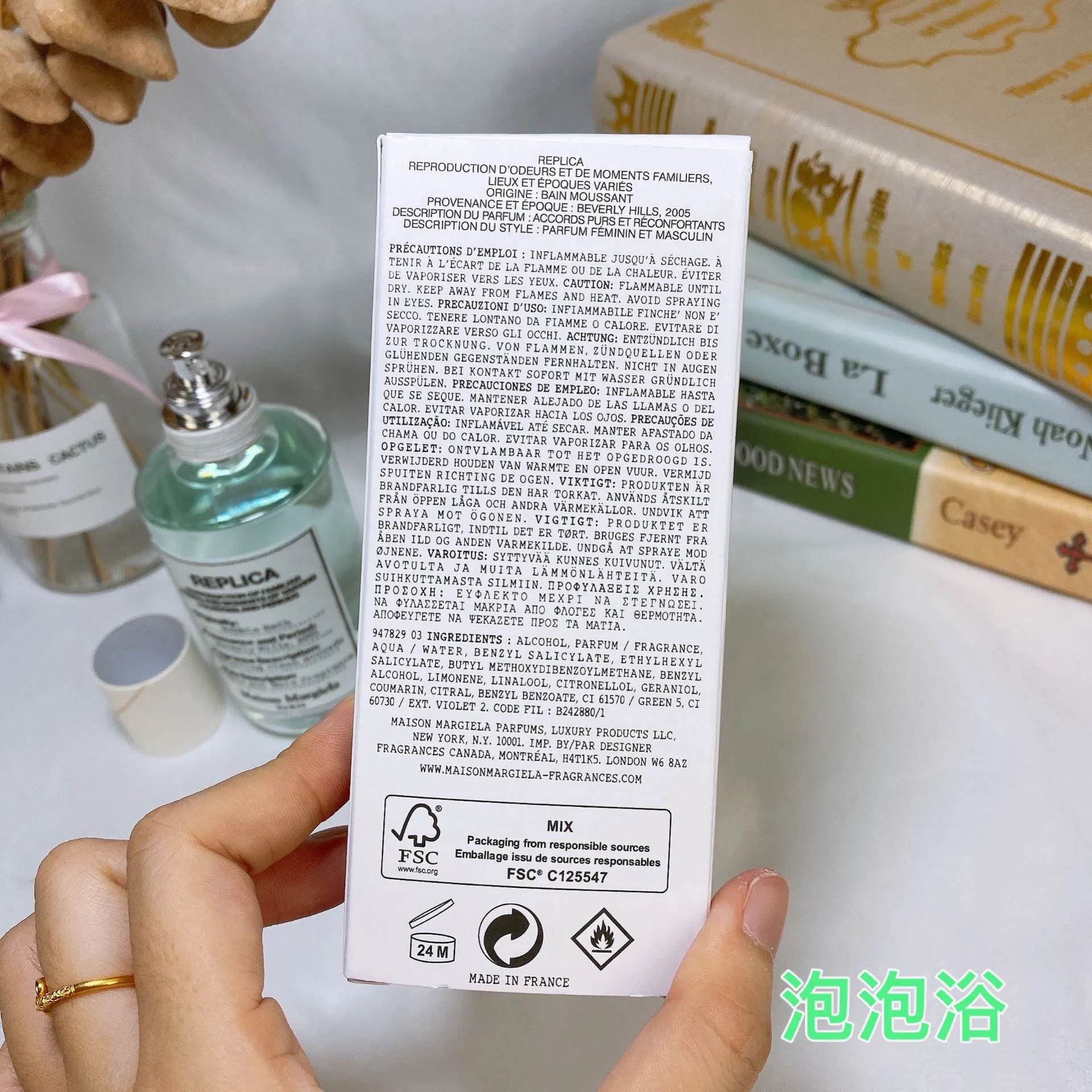 Maison Martin Margiela Bubble bath 100ml Maison Martin Margiela Bubble bath 100ml