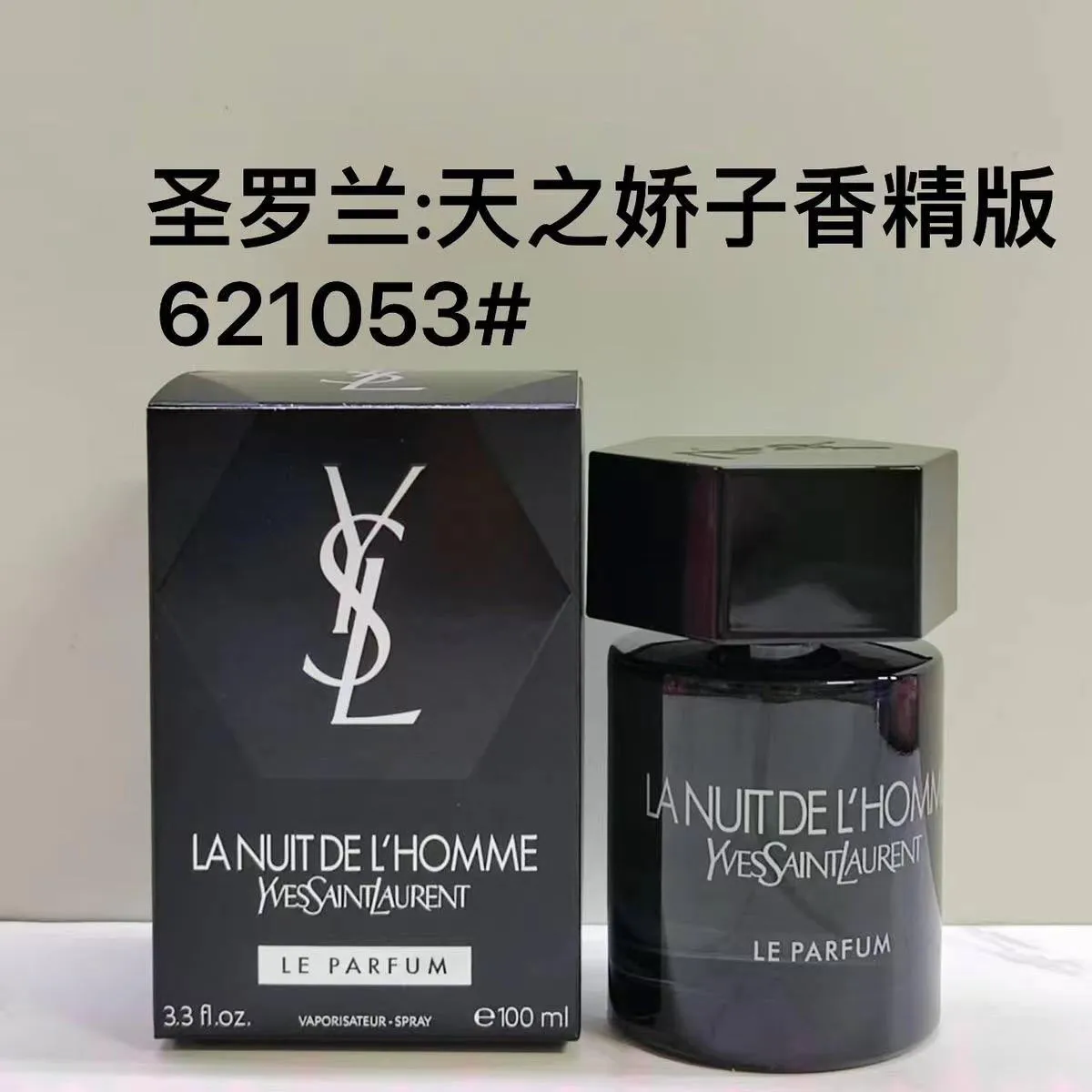 Saint Laurent's Pride of Heaven Men's Strong Fragrance 100ml Saint Laurent's Pride of Heaven Men's Strong Fragrance 100ml