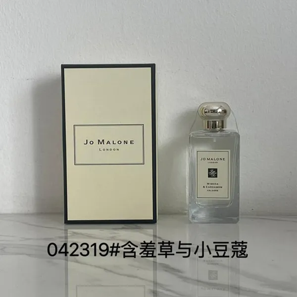 Jo Malone Sea Daffodil 100ml Jo Malone Sea Daffodil 100ml